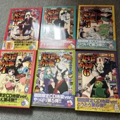 2025年最新】鬼灯の冷徹 dvd 第一期の人気アイテム - メルカリ