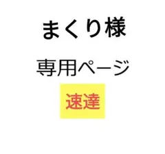 アクリルセット　NCT テヨン　ペンライト ステッカー 草鈍器