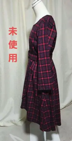 赤と黒のチェック柄長袖ワンピース