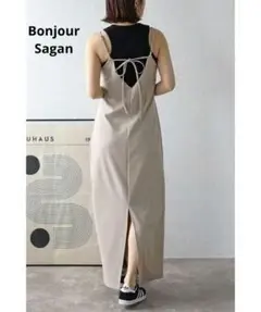 【新品】Bonjour Sagan ストレッチキャミワンピース　グレーベージュ