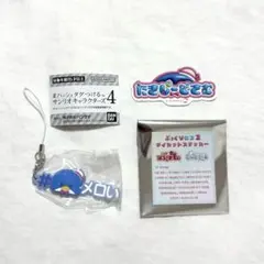 タキシードサム まとめ売り