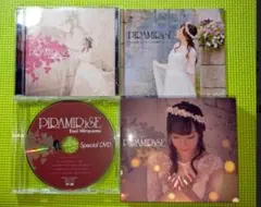 【平山笑美】　PIRAMIRiSE　クラウドファンディング限定盤　CD　Z