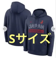 Mizuno WBC レプリカパーカー JAPAN ユニフォーム - メルカリ