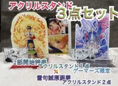 2026年最新】雷句誠原画展 ゼオンの人気アイテム - メルカリ