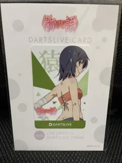 DARTSLIVE 物語シリーズ ダーツセット 3セット コンプリートカードなし m10381062328_1.jpg?1729824638