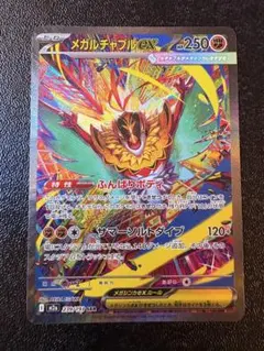 2026年最新】シリーズ：MEGA ポケモンカードゲームの人気アイテム
