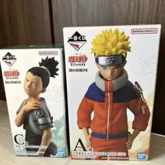 一番くじ NARUTO-ナルト- 中忍試験編 A賞 ナルト　C賞　シカマル