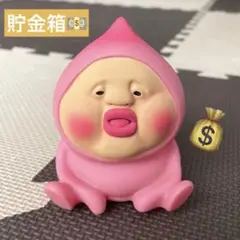 【レア！】こびとづかん カクレモモジリ 貯金箱 ソフビ フィギュア