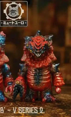Sofu B Abyss ミュートユーロ muteeuro アビス ソフビ