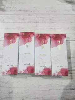 新品　発酵　ナチュラルガーデン　シワ改善　原液　美白　NA美容液　30mL