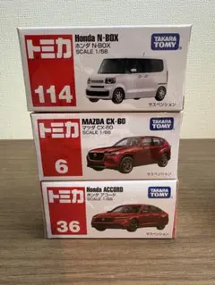 入手困難】新品 アミューズメントトミカ 4台まとめ売り 2004年 - メルカリ