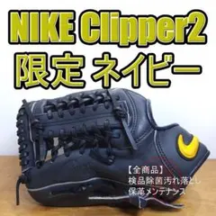 2026年最新】NIKE 野球 グローブの人気アイテム - メルカリ