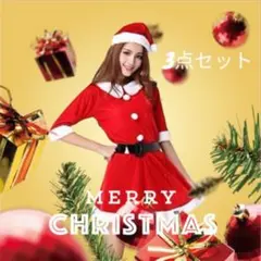 新品　サンタ服 サンタコスプレ　サンタ衣装　クリスマスコスプレ