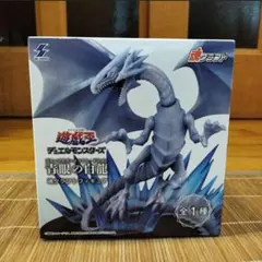 遊戯王 フィギュア 海馬瀬人 究極青眼の白龍 セット 当時物 昭和レトロ
