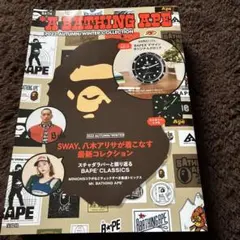 新品レア♡BAPEX 置時計 MOOK A BATHING APE 2022 - メルカリ