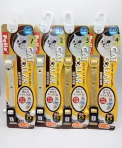 ペティオ　キャットカラー　猫用首輪 鈴付き 17~28cm