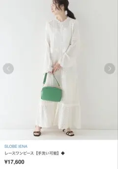 レースワンピース