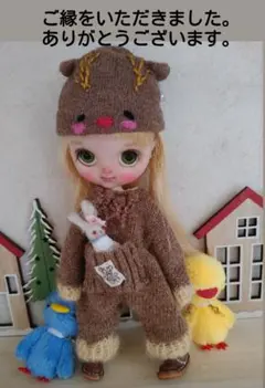 ミディブライス ぬいぐるみ