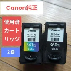 2026年最新】空インクカートリッジ CANONの人気アイテム - メルカリ