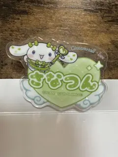 ＝LOVE シナモロール オリジナルアクリルネームバッジ　「さなつん」