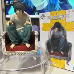 デスノート L エル フィギュア ラストワン 賞 - メルカリ