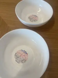 ホワイトボウル 2個セット
