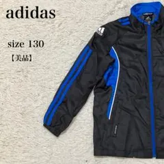 アディダス クリマプルーフ ナイロンジャケット 130 美品 青 黒 サッカー