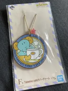 たべっ子どうぶつ　ラバーチャーム