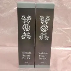 2025年最新】YA-MAN 化粧下地の人気アイテム - メルカリ