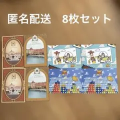 ディズニー　ミラコスタ・トイ・ストーリーホテル ポストカード　絵葉書　8枚セット