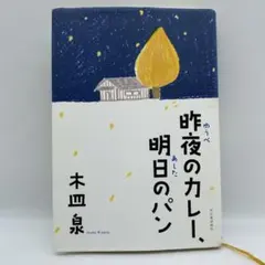 Item thumbnail for item bc0a9fb7-62b4-41d3-a842-69aa87e2404c