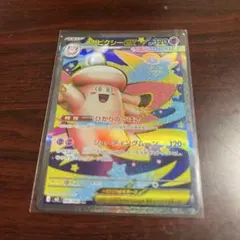 Item thumbnail for item e3653725-caf3-44b4-8e10-3329706b8799