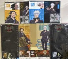 翠*様 一番くじ　呪術廻戦　０　E賞、F賞、G賞　五条　夏油セット①