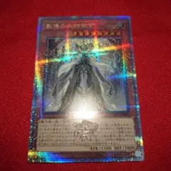 教導の大神祇官 25周年記念 白の物語 25th シークレット クオシク
