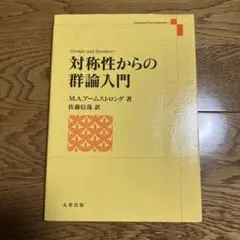 Item thumbnail for item 47c63617-7166-4109-a628-b01ac1d19e65