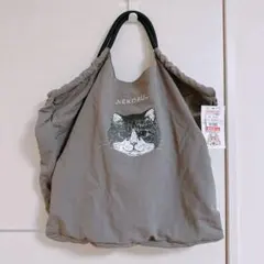 しまむら　フェリシモ　ネコブ　猫部　バッグ