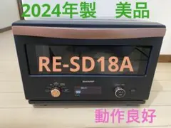 2026年最新】sharp re-sd18aの人気アイテム - メルカリ