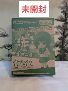 ガールズ＆パンツァー 西住みほ にいてんご フィギュア
