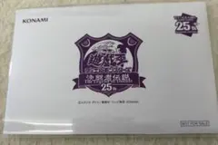 2026年最新】ブラックマジシャン 東京ドーム 未開封の人気アイテム