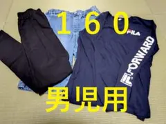 《値下げ》【FILA・PORTLAND】　キッズ　【160・男児】