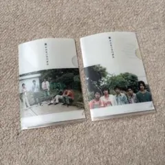 嵐アオゾラペダル　ミニクリアファイル　2枚セット