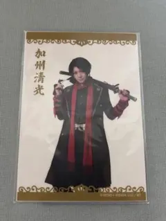 刀ミュ　ペンラシート　加州清光