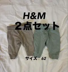 H&M パンツ　２点セット　62cm