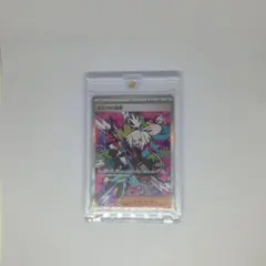 ポケモンカード ホミカの演奏のサムネイル