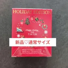新品 TIRTIR マスクフィット レッドクッション 17Cのサムネイル