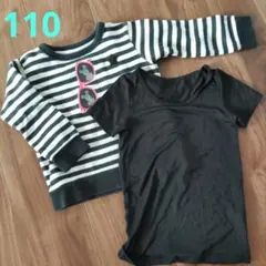 【110サイズ】裏起毛ボーダーミッキー長袖カットソー半袖ヒートテックセット