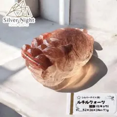 【高品質】ルチルクォーツ貔貅(ヒキュウ) 彫物　52ミリ71グラム