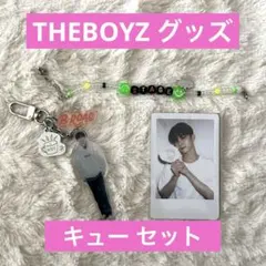 THE BOYZ ドボイズ ドボ ヒョンジェ トレカ コンプ ヨントン THE BOYZ ドボイズ ドボ ヒョンジェ トレカ コンプ ヨントン THE