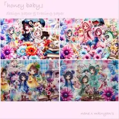 ◇ nene様 × みく様＊デザインペーパー&トレーシングペーパーおすそ分け ◇