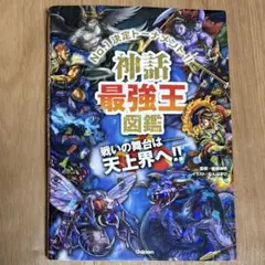 Item thumbnail for item 4bf97667-8379-4784-8c75-d91d2047866a